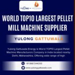 World TOP10 Largest Pellet Mill Machine Supplier