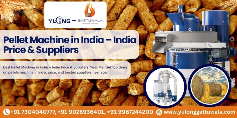 World TOP10 Largest Pellet