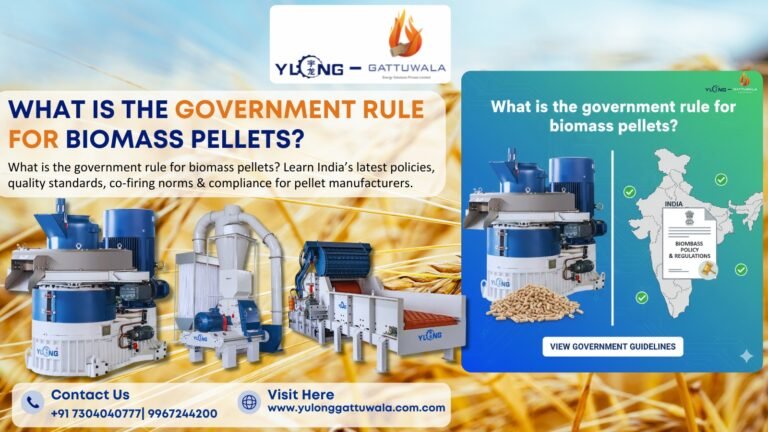 What is the government rule for biomass pellets?